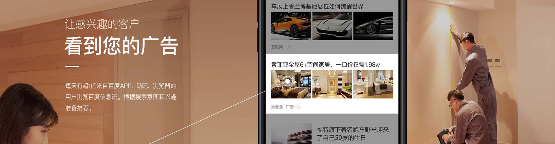 紫阳百度竞价排名