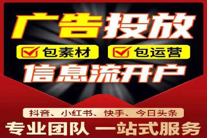 信息流运营技巧分享与案例