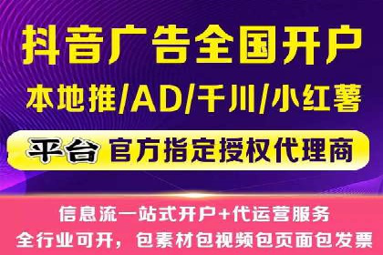 竞价端口开户后如何优化投放