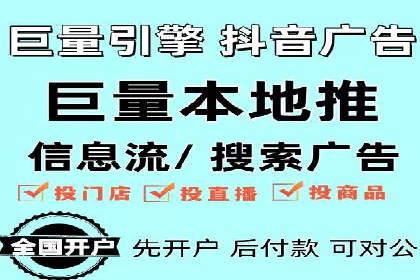 案例剖析：竞价推广公司助力企业快速崛起
